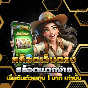 ออสก้าสล็อต