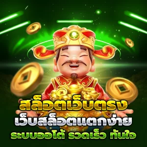 oscar168 เครดิตฟรี