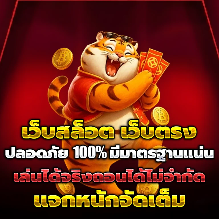 ทางเข้า oscar168